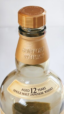 Suntory The Yamazaki 12 Years Empty Bottle Single Malt 700mL Suntory The Yamazaki 12 Years Empty Bottle Single Malt 700mL