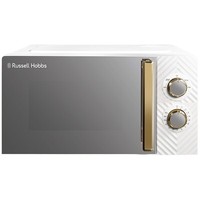 Russell Hobbs Groove RHMM723 17L Microwaves 700W, Defrost, Mirror Finish
