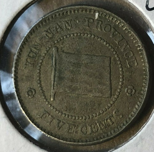 1923 China Yunnan 5 Cent Coin AU/UNC Condition - Picture 2 of 2