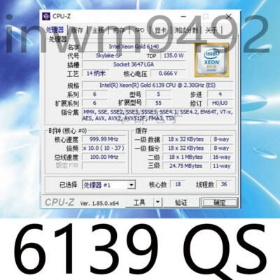 Intel Xeon Gold 6139 QS 2.30GHz 18-Core 14nm LGA-3647 C621 Server CPU Processor