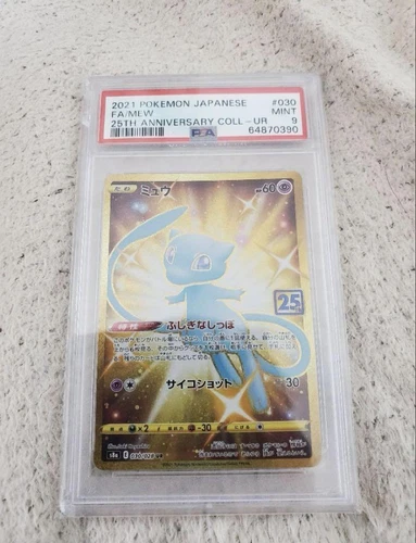 Mew PSA 9 2021 25th Anniversary Collection 030/028 UR s8a Japanese Pokemon Card