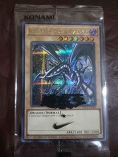 Red-Eyes Black Dragon NKC1-EN002 Prices | YuGiOh Nike