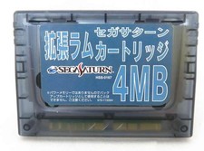 Extended RAM HSS-0617 for SEGA Saturn Used