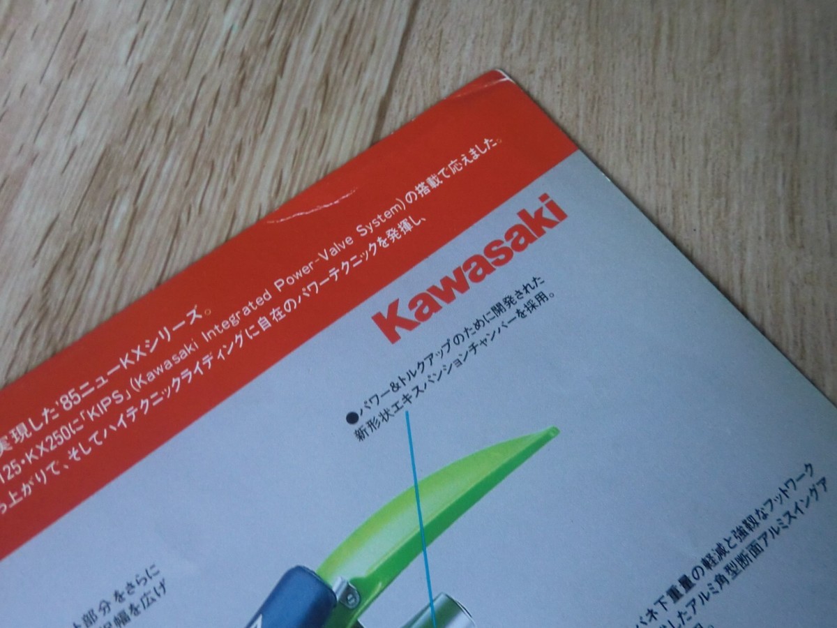 1985 ? Kawasaki KX125 kx250 kx80 Brochure from JAPAN 85 | eBay
