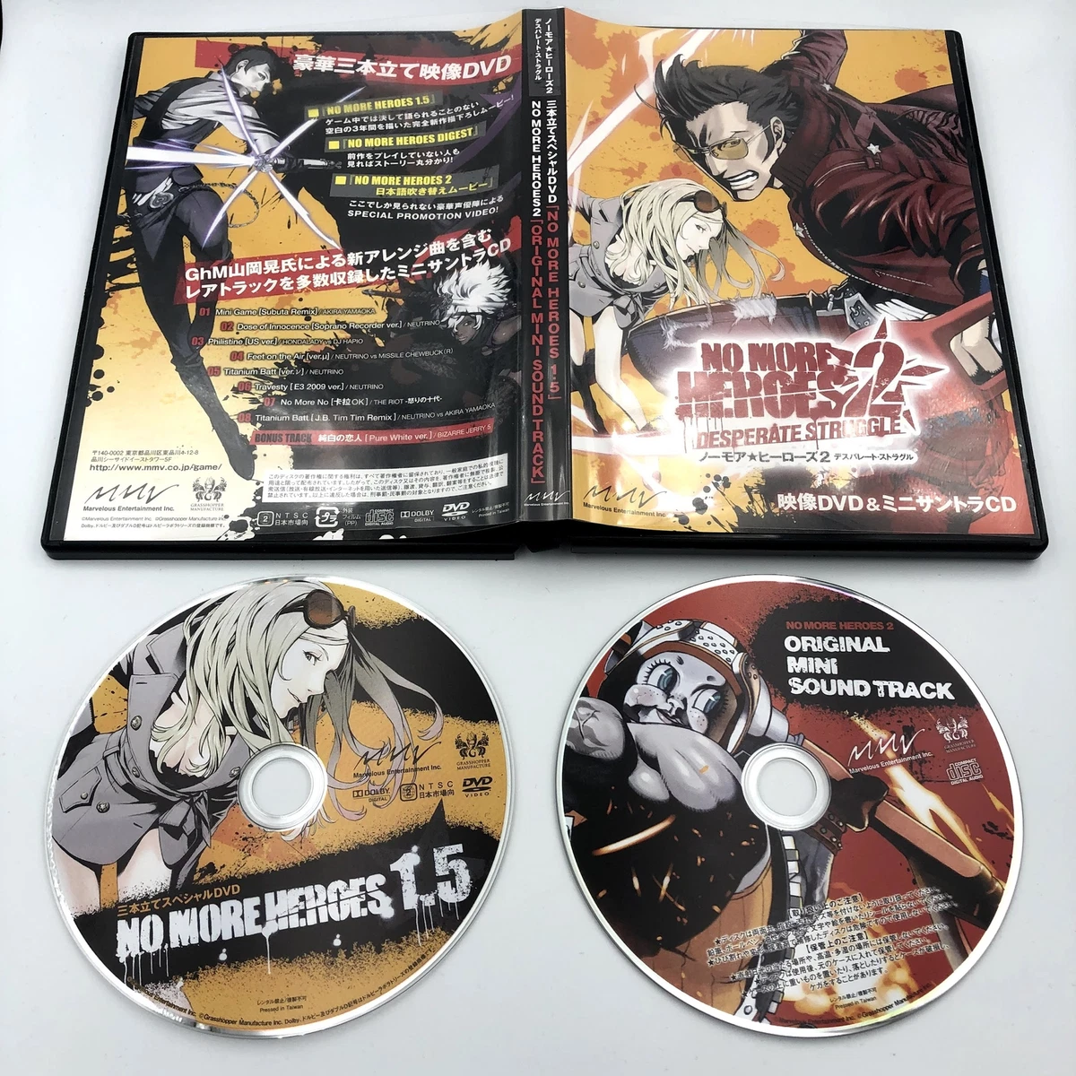 No More Heroes 2 Desperate Struggle (Wii) NMH 1.5 Movie DVD + Mini Soundtrack CD