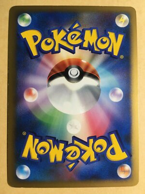 Mewtwo Pokemon 2007 Holo DP4 Moonlit Pursuit 1st ED Japanese DPBP