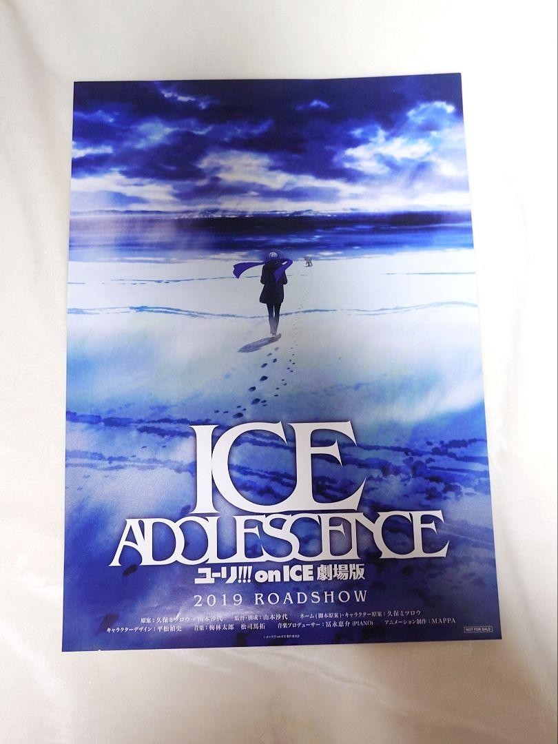 Yuri!!! on ICE Poster Victor Movie ADOLESCENCE Japan Anime | eBay