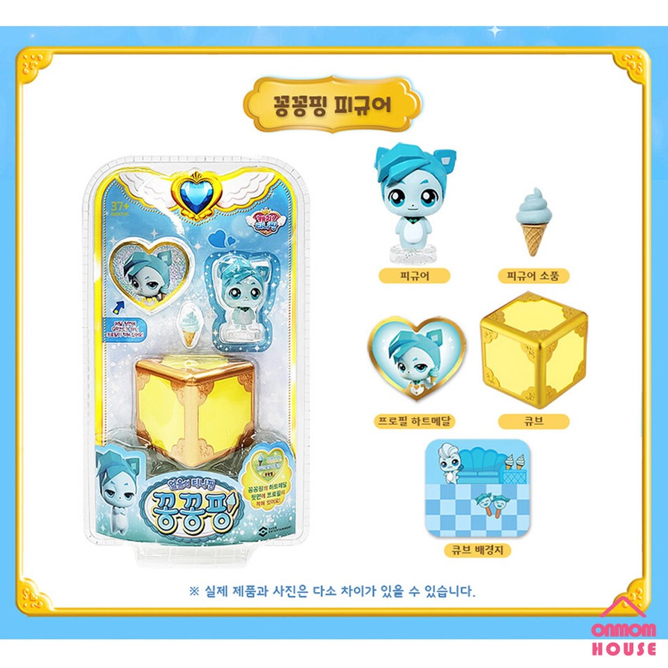 Catch Teenieping Season1 Figure 18Type Korea TV Animation Toy Tiniping ...