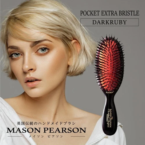 Dark Ruby Hairbrush Pocket Bristle MASON PEARSON Boar Bristle Brush New