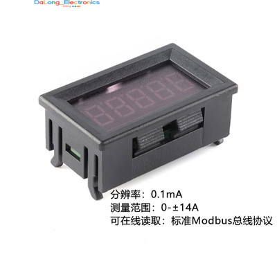 (5 Pcs)KV-AMP014A 5-Digit High Accuracy Digital Display DC Ammeter Multimeter He