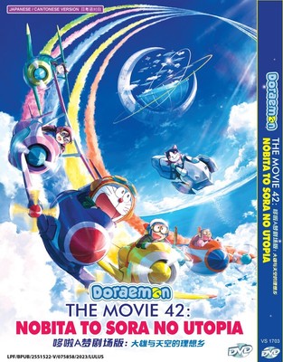 ANIME~DVD DORAEMON THE MOVIE 42: NOBITA TO SORA NO UTOPIA *ENGLISH SUBTITLE*