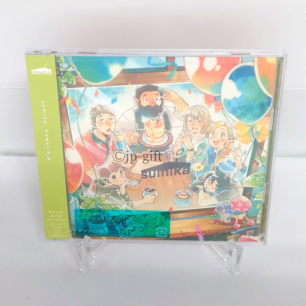【あ sound forest & garden】sumika CD sumika Unmei e.p (Limited edition) Japan Music CD Delicious