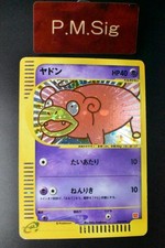 Slowpoke [Holo] #14 Prices | Pokemon Japanese 2002 McDonald's