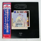 LED ZEPPELIN SONG REMAINS THE SAME SWAN SONG P4607N Japan VINYL 2LP