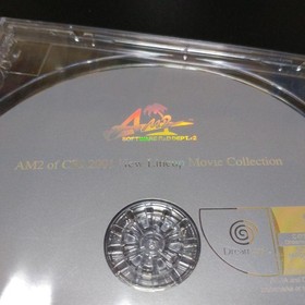  Not for sale New Unopened Dreamcast AM2 OF CRI 2001