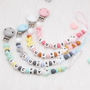 dummy chain with name