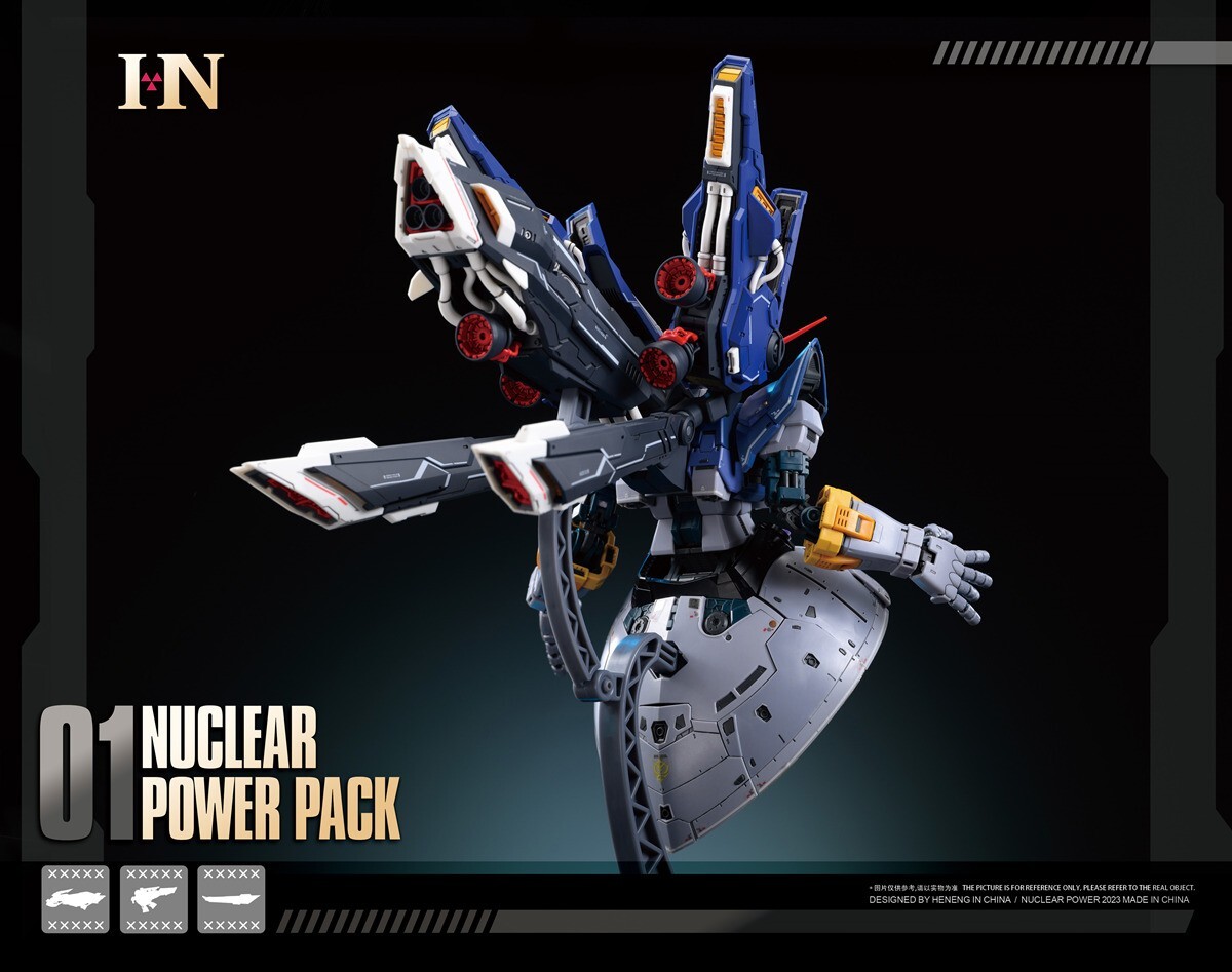 RG MSN-02 ジオング & Nuclear Power Pack RG MSN-02 ジオング & Nuclear Power Pack - メルカリ