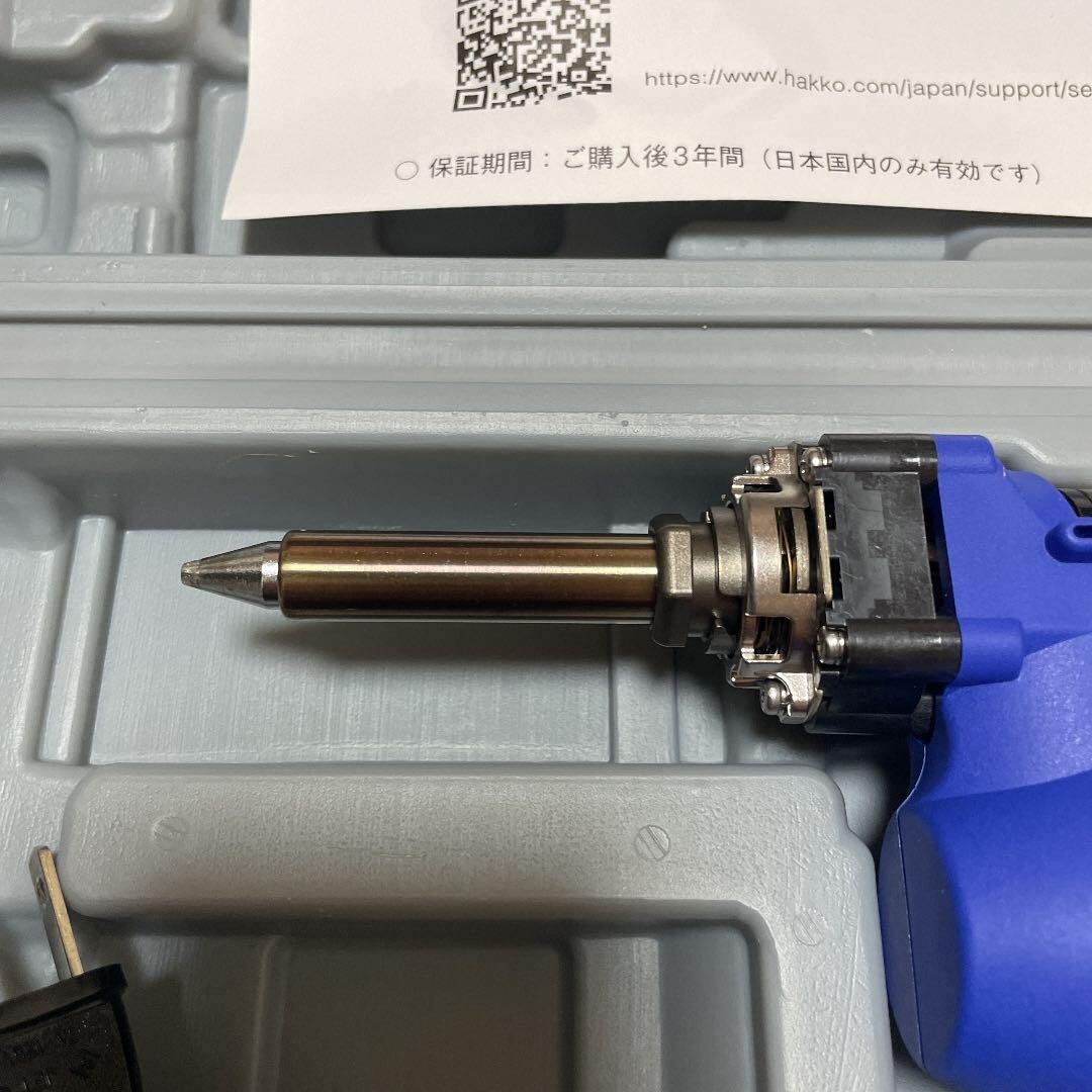 Stazione Di Dissaldatura HAKKO FR301-82 100V – Completa Di Custodia