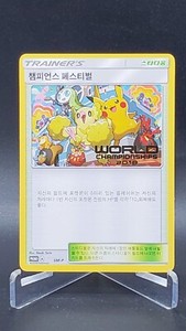 Champions Festival | eBay Champions Festival | eBay