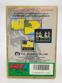 HOKUTO NO KEN 4 Nintendo Famicom FC Japan Import Free shipping FedEx DHL