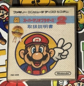 Super Mario Bros. 1 & 2 Famicom Disk System CIB Japan Import US Seller TESTED