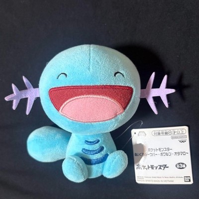 Pokemon Plushie Kanto Wooper - 8.6 Inches (sealed) - UK