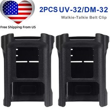 2PCS Belt Clip For Baofeng UV-32 DM-32 Two Way Radio Carry Holster Case