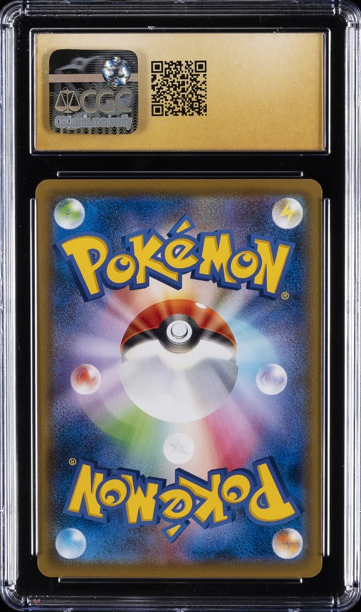 Pikachu - 227/S-P 227/S-P SWSH: Sword & Shield Promo Cards Regular