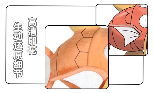 Anime Magikarp Carp Fish Plush Doll Large Throw Pillow Cushion Birthdy Gift 50cm - Picture 11 of 14