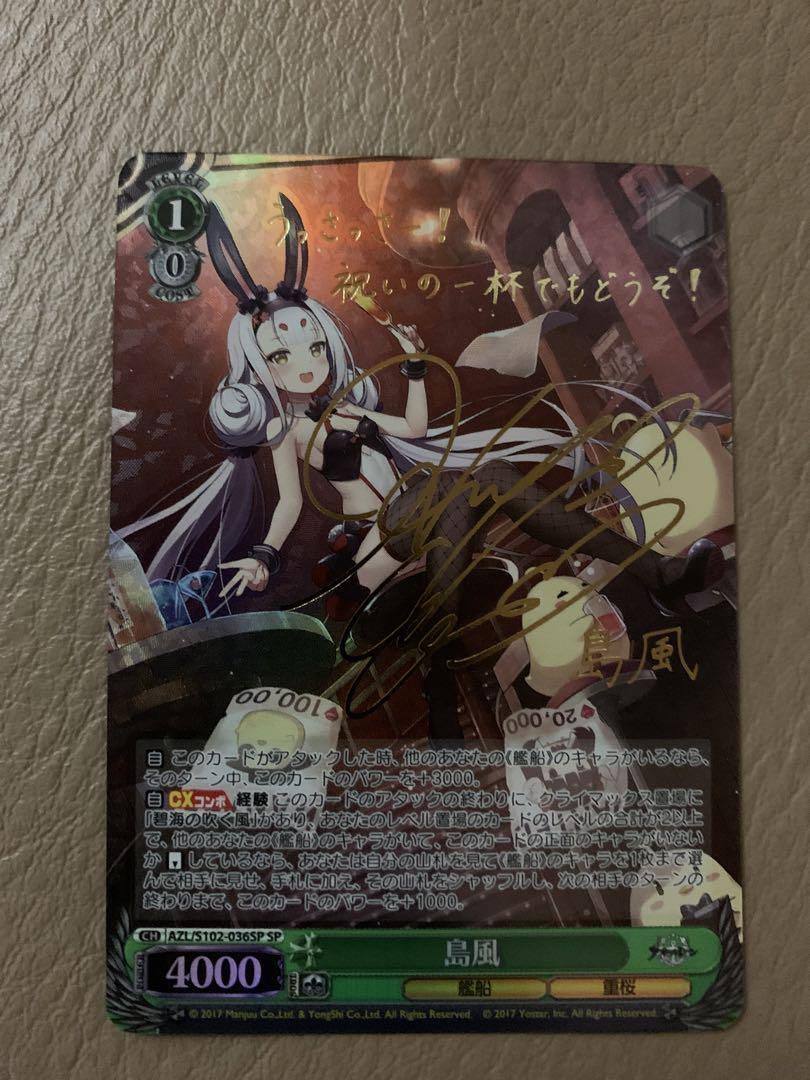 Signed Weiss Schwarz Azur Lane Shimakaze AZL/S102-036SP Foil Card