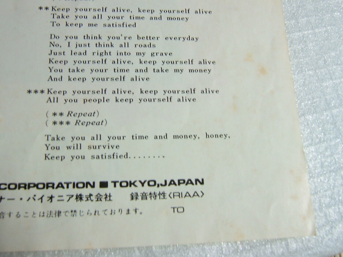 クイーン KEEP YOURSELF ALIVE 7インチレコード s-l400.jpg