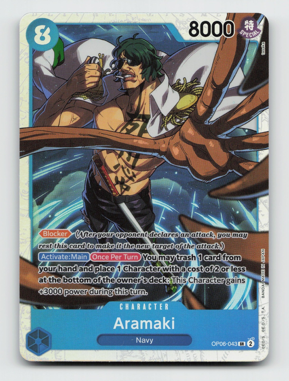 Aramaki SR Wings of the Captain OP06-043 NMFoil