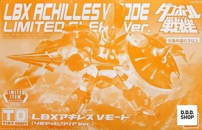 LBX Achilles V Mode Limited Clear Ver. Plastik Modellbausatz lose Event Edition