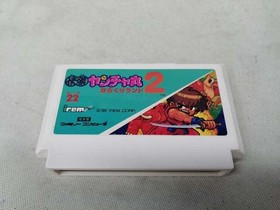 IREM KAIKETSU YANCHAMARU 2 KARAKURI LAND Famicom Software