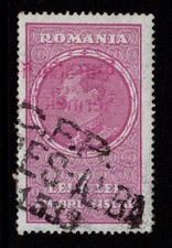 Romania 1932 7L Doc Rev Used (Gum) / Blue Chalk Paper Light Crease - S54354