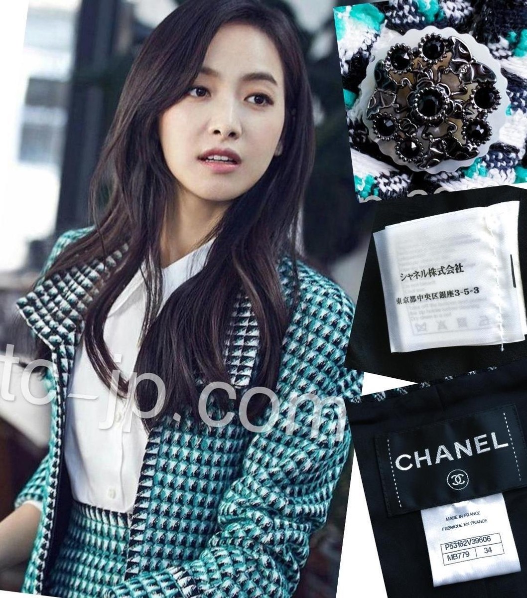 Chanel Plaid Tweed Jacket