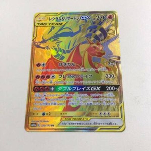 Details About Reshiram Charizard Gx Ur Pokemon Card Game Tag All Stars Nintendo Anime Rare