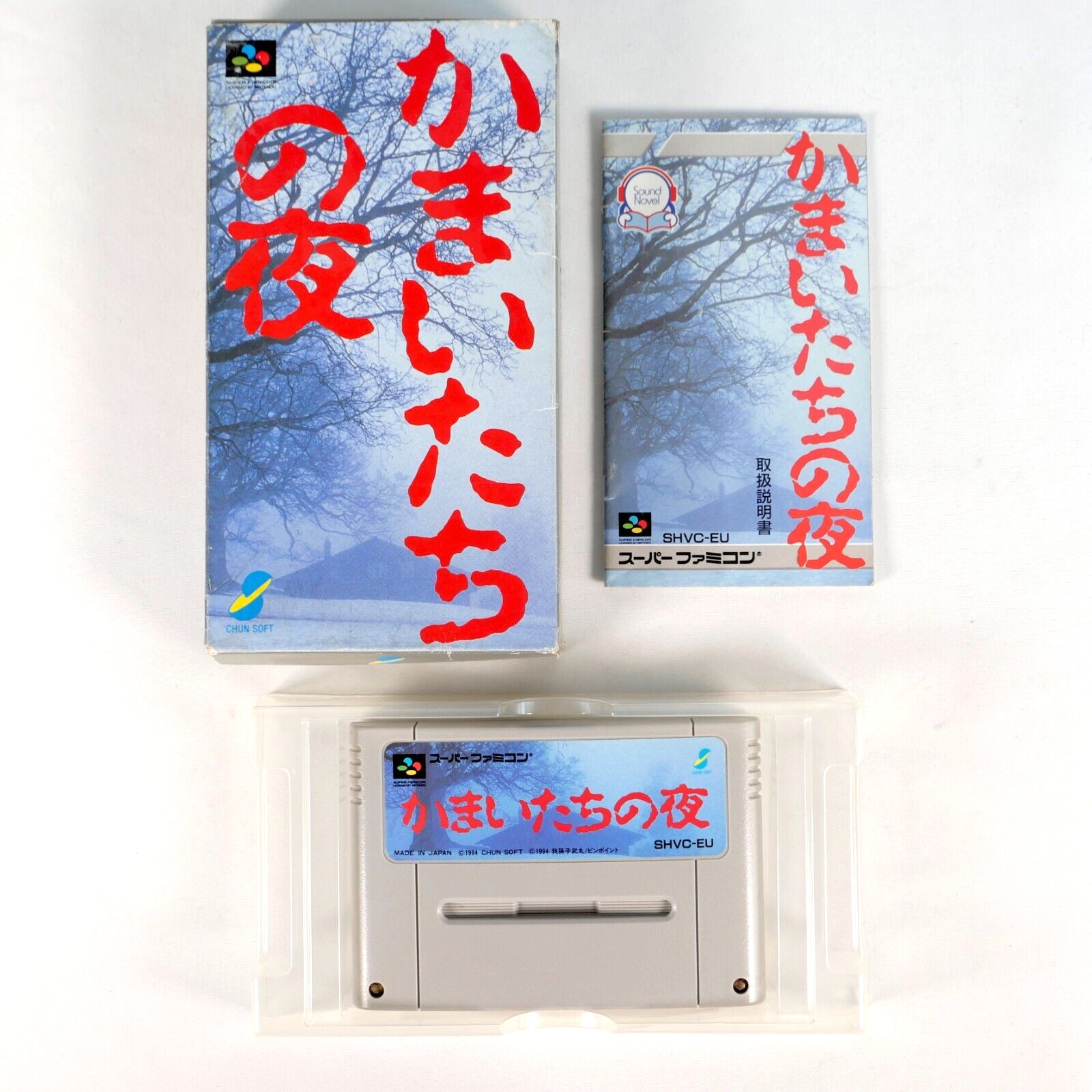 KAMAITACHI NO YORU Nintendo Super Famicom SFC SNES Jap Japan (1)