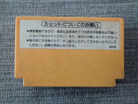 Super Mario Bros Nintendo Famicom NES Japan Region Locked Cart Only - US SELLER