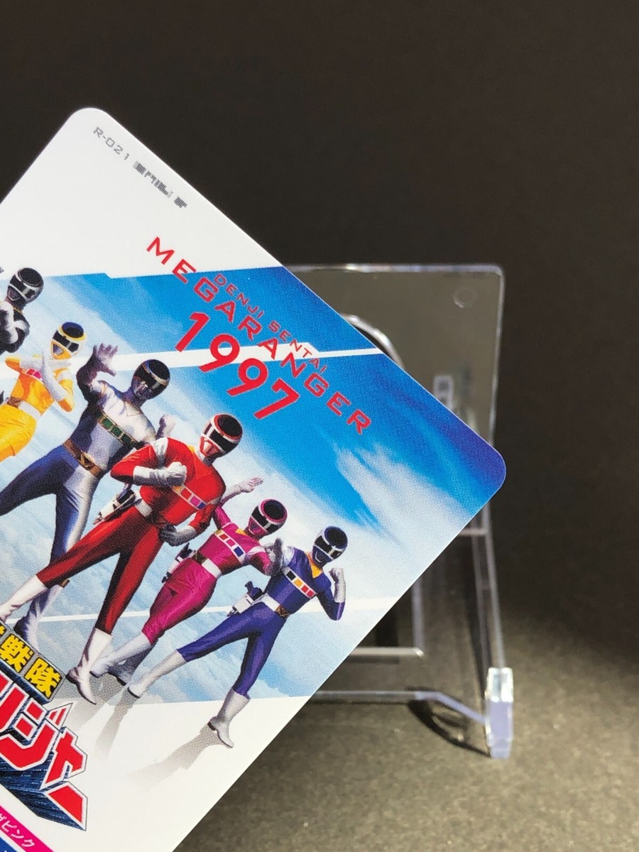 Denji sentai Megaranger 1997 Card Bandai Japanese Super Sentai