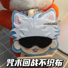 Jujutsu Kaisen Satoru Gojo Bag Pendant Accessory Keyring Non Woven Keychain