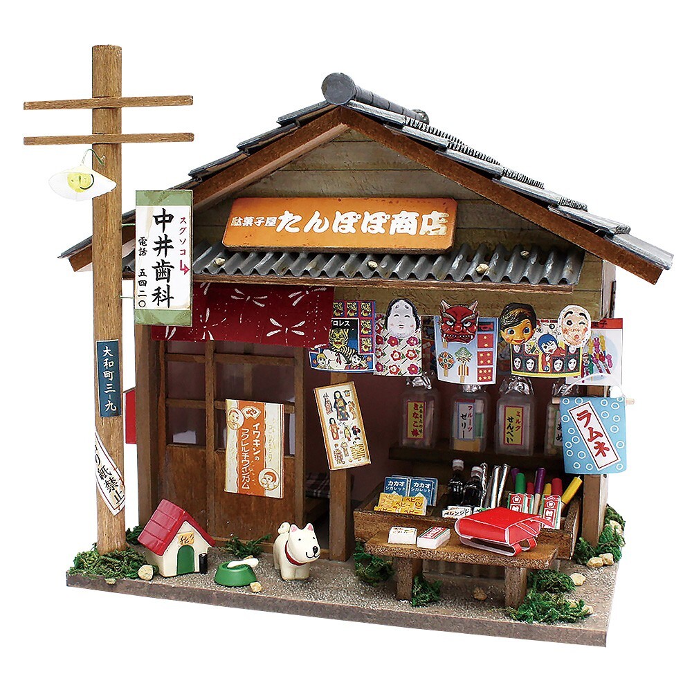 Japanese Handmade Set Showa Series Miniature Kit DAGASHIYA Made in