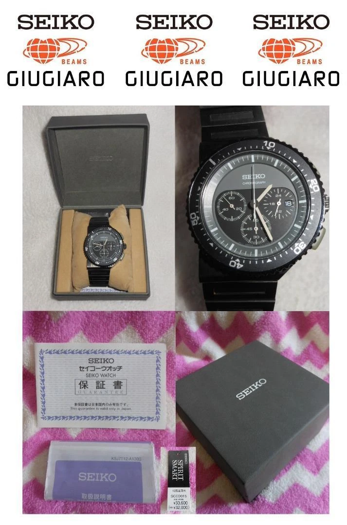 Seiko Beams Collaboration Limited Watch Designed By Master Giugiaro