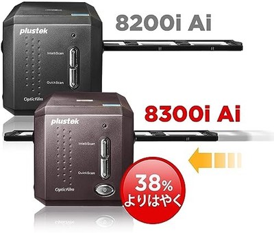 Plustek OpticFilm 8300i Ai Film Scanner - SilverFast Ai Studio 9 +