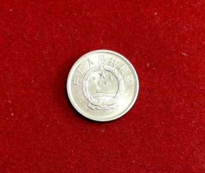 China 1956 5 Fen BU KM#3 Aluminum Coin T1633b