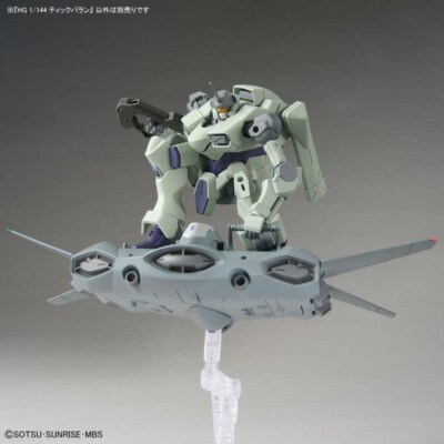 2620605: Bandai HG Gundam The Witch from Mercury TICKBALANG 1/144