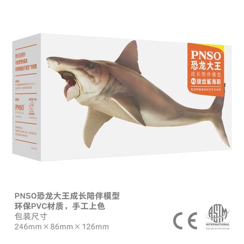 PNSO Helicoprion 43 Figure Animal Shark Model Adult Children Toys Gift Decor - Picture 5 of 17