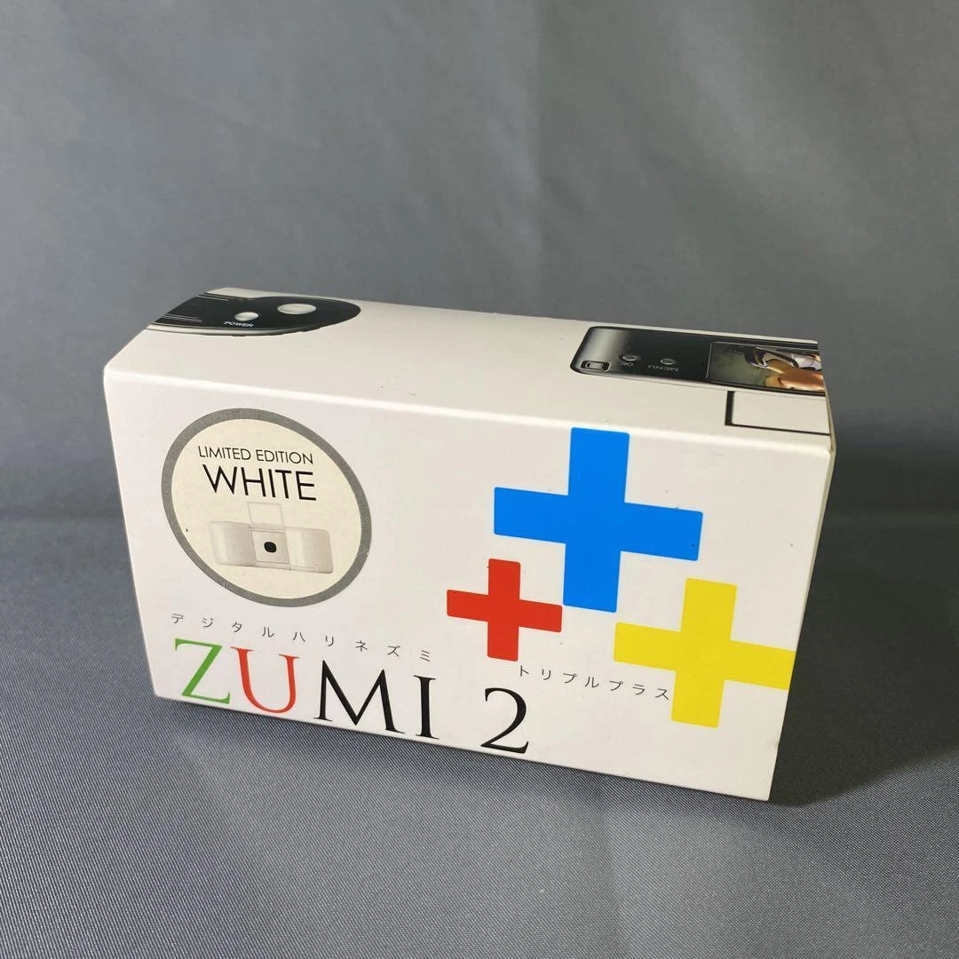 のオシャレな デジタルハリネズミ2 +++ LIMITED EDITION WHITE