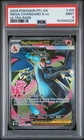 2025 POKEMON PFL EN-PHANTASMAL FLAMES ULTRA RARE #109 MEGA CHARIZARD X EX PSA 9