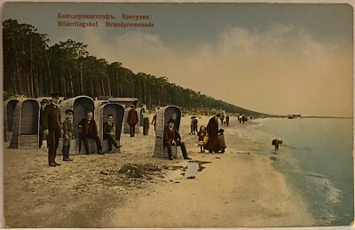 Gagry Abkhazia RUSSIA ~ People Sitting In Straw Chairs by Black Sea~Old Postcard